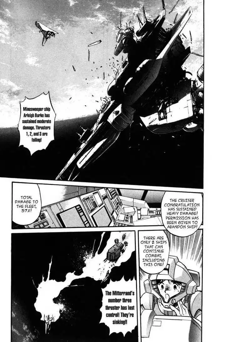 Mobile Suit Gundam F90 Chapter 0 131